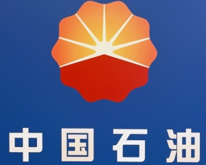 中国石油中东公司首次中标伊拉克柴油供应长约