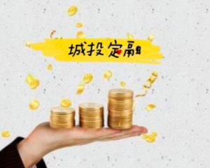 带你了解 长阳清江投资发展有限公司债权资产转让定融资产品