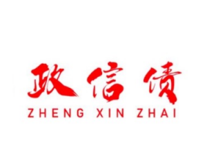 湖州淙意文化旅游有限公司发行的政信定融理财产品安全性分析