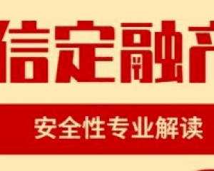 重庆市潼南区工业投资开发(集团）有限公司债权资产项目