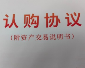 2024重庆潼南城投债权定融产品正常兑付与风险违约解读
