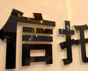 2024解读信托产品在哪里买