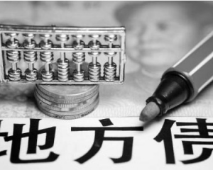 带你了解 地方债 城投债政信 非标 定融产品 很火 但是绝大多数人都还没有买过的原因