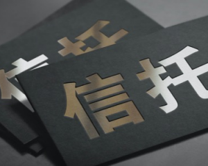 信托投资揭秘：本金亏损风险与应对策略