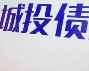 投资风向标】石家庄、唐山等地定融产品深度解析稳健兑付引领投资新风向，发掘地市新机遇