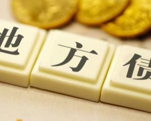 2024购买政信定融产品的终极风险详细解说